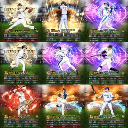 【最大スピ87800↑特能290↑】希少限定人気選手勢揃い💥