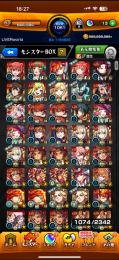 ランクガチャ限1000越え激安アカウント