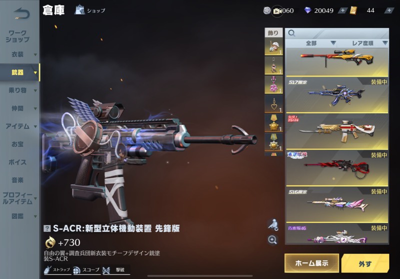 出品画像
