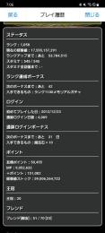 引退垢