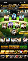 ‼️破格‼️🌟最強引退垢🌟
