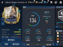 🉐195億TPアカウント🉐 🔥限定イベント選手多数🔥