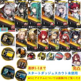 石157640個+10連券17枚+券96枚+ウィシャデル+ウァン+斬業+荒蕪+聖聆+ユー+ムリナール