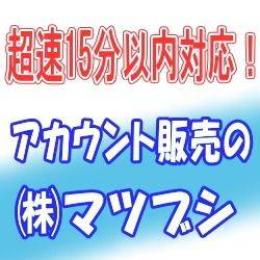 iOS版 旗艦Z:春節限定版・衣装:七海建人・衣装:乙骨憂太-IIなど所持