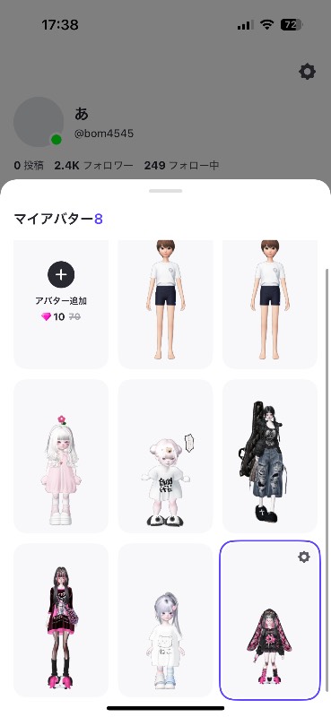 出品画像