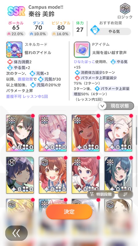 UNION ARENA 倉本 千奈 有村 麻央 花海 咲季 秦谷 美鈴 雨夜 燕 強力初期アカ フェス限4種 美鈴、麻央、星南、千奈、ジュエル31000｜学