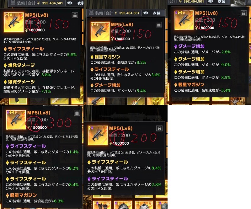 出品画像