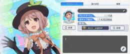 ⚡とあるIF～1430万戦力⚡超上位垢！！⚡