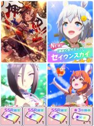 6.ジュエル26000↑★3ウマ娘×3 SSR×1