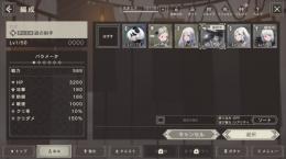 リセマラ垢　2B+☆4武器2種