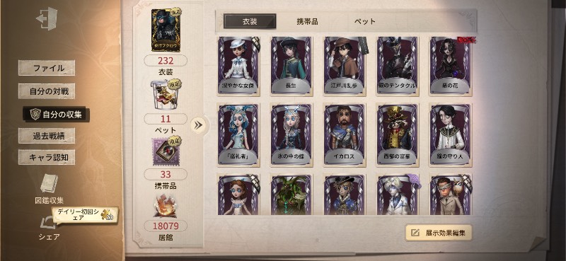 出品画像