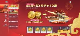 【3人分集結支援✨】
