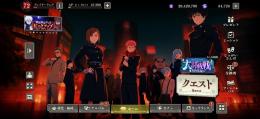 引退垢石84720個ポイント210 全周年キャラ所持共鳴の塊片6個
