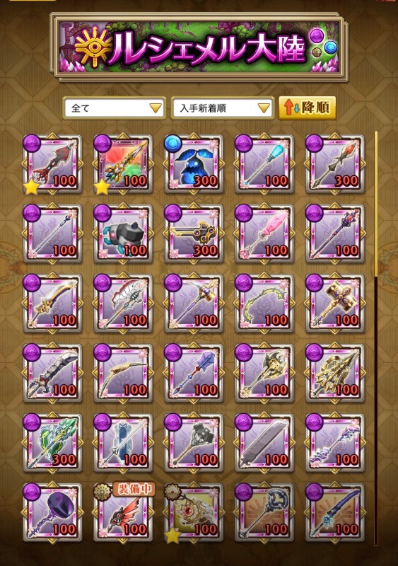 出品画像