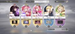 ㊙️神初期垢㊙️ ほむら3凸　まどか2種　いろは