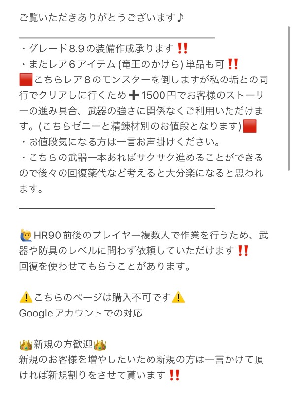 出品画像