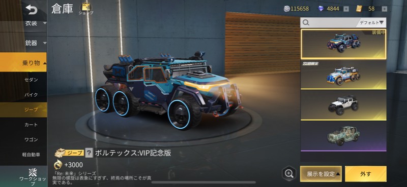 出品画像