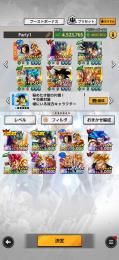 引退垢周年コンプ引き継ぎバンナム