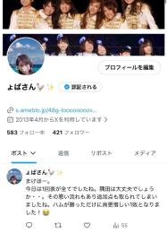 大人気 🐬シャドウバンなし・即検索に載る 日本人フォロワー OLDアカウント