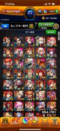 【タイムセール版】微課金　オーブ1000↑ 限定多数