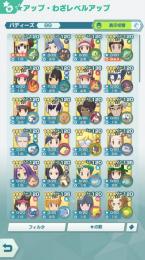 マジコスレッド3凸、マジコスグリーン1凸、マジコスリーフ2凸、マジコスカミツレ