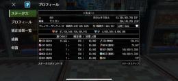 【安価設定】【早い者勝ち！】引退するのでお譲り致します！