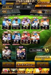 引退垢！最新投打大谷所持！ws村上所持！セレクション清原極🔥最新田村所持！