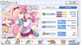 引退アカウント キャラ151体 総戦力396万↑