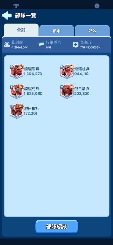 引退のため出品します｜ホワサバ｜ゲームクラブ