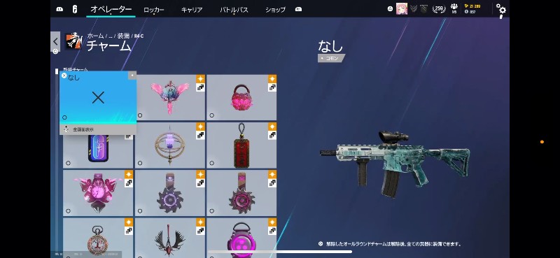 日本産 PSN4文字id｜R6S｜ゲームクラブ