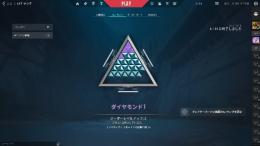 安値！　ダイヤ1 引退垢　