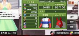 【超素質6個保有】総メダル1150万枚アカウント(メダル10890357枚石1957個)