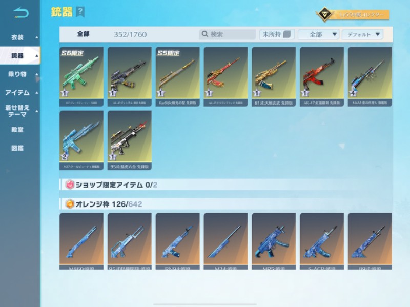 出品画像