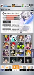 本日で終了  新とある4凸羽3凸 HUNTER × HUNTER2凸