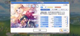 引退アカウント