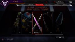 PS4版　スーパーレジェンド3種+スーパーシャード垢