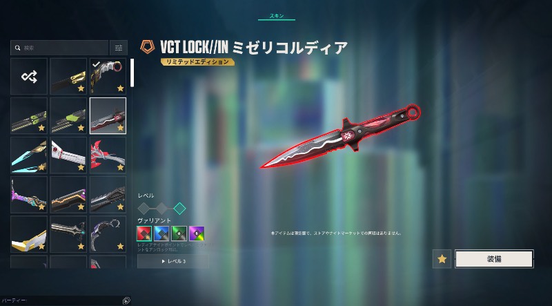 出品画像