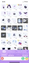 引退垢 値下げ不可 ios