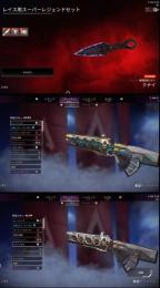 EA⭕️値下げ⭕️マスター軌道💜クナイ👹ヒートシンク.s1恐竜バッチ取得✨️ 古参多数
