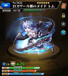 リゼロ艦隊