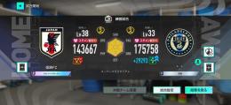 メッシ完凸 SSR特練カード28枚