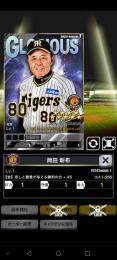 煌監督60枚になります。