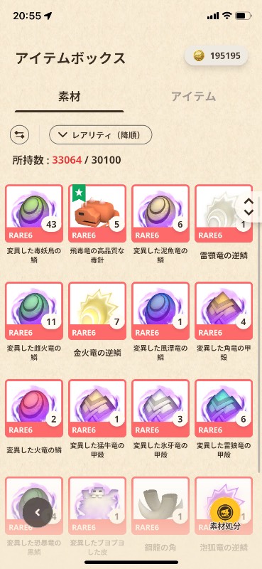 出品画像