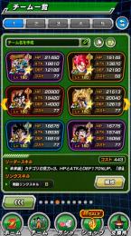 [天下一悟空1凸追加 オレコロ追加 解放率は詳細] 8周年コンプ 新ゴッド 親ギャリなど
