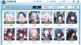 ヒビキ、アコなどリセマラおすすめキャラ多数。未進行アカウント