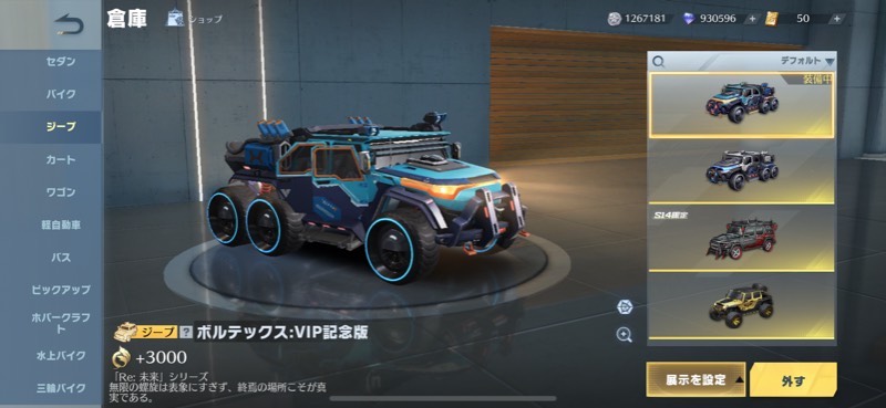 出品画像
