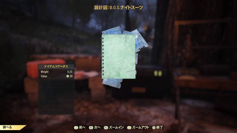出品画像