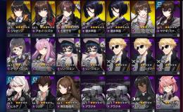 最強キャラホシノ、シャオリン、千冬共存　SSR6体