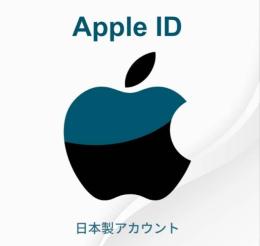 【日本製・日本運営】Appleアカウント1個　アプリダウンロード／課金／通常利用