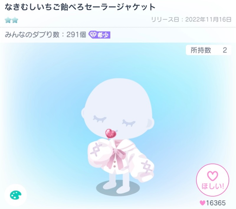 出品画像